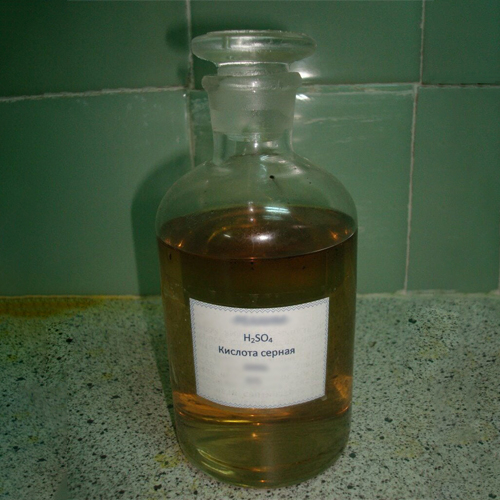 Серная кислота