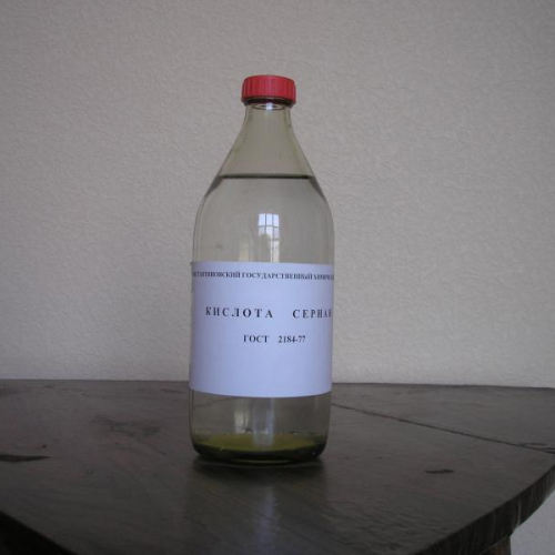 Серная кислота